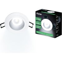 Встраиваемый потолочный светильник RITTER Artin