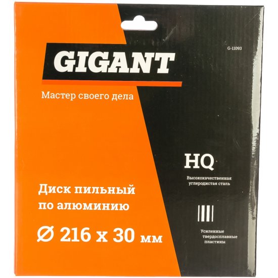 Пильный диск по алюминию Gigant G-11093