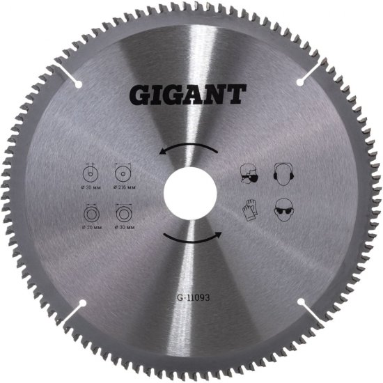 Пильный диск по алюминию Gigant G-11093