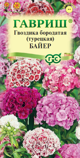 Семена цветов Гавриш гвоздика бородатая турецкая Байер микс