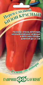 Семена овощей Гавриш перец Бизон красный