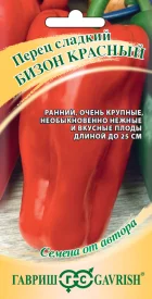 Семена овощей Гавриш перец Бизон красный
