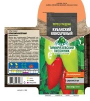 Семена овощей Тимирязевский питомник перец Кубанский консервный