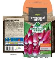 Семена овощей Тимирязевский питомник редис Французский завтрак