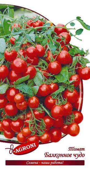 Томат Балконное чудо 0.1 г