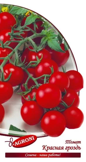 Семена овощей томат Красная гроздь