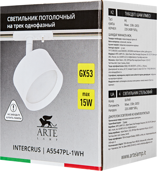 Трековый светильник спот Arte Lamp Intercrus однофазный цвет белый