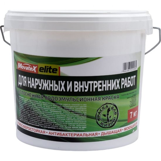 Водоэмульсионная краска для наружных и внутренних работ Movatex elite