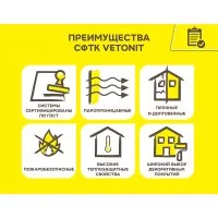 Штукатурно-клеевая смесь для теплоизоляции Ветонит Weber.Therm Teplofacade высокопрочная армированная 20 кг
