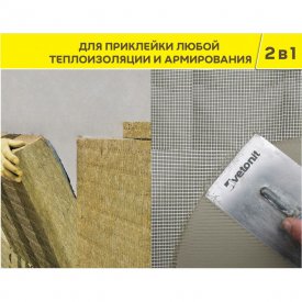 Штукатурно-клеевая смесь для теплоизоляции Ветонит Weber.Therm Teplofacade высокопрочная армированная 20 кг