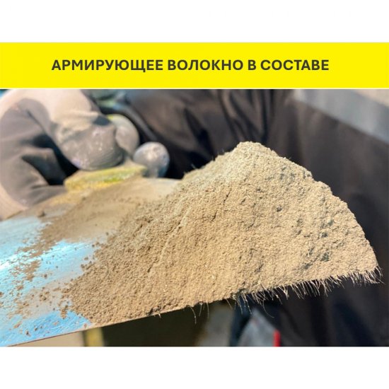 Штукатурно-клеевая смесь для теплоизоляции Vetonit Therm Teplofacade высокопрочная армированная 20 кг