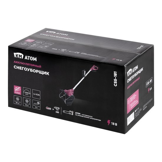 Снегоуборщик аккумуляторный КМ АТОМ 300 мм 18 В без АКБ и ЗУ (CSS-181)