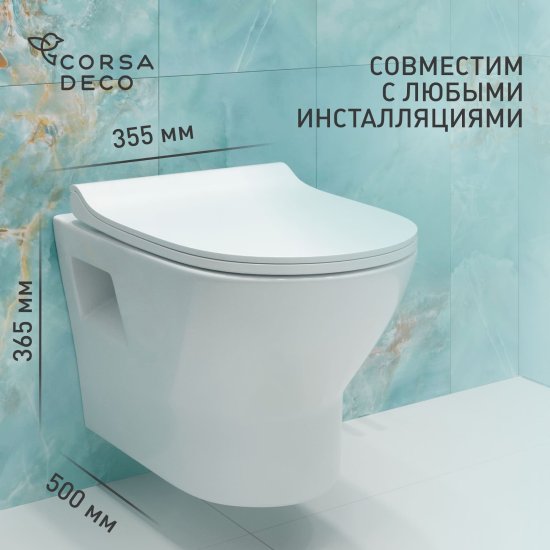 Унитаз подвесной Corsa Deco KX Rimless безободковый с сиденьем дюропласт микролифт (WHKX500RS)