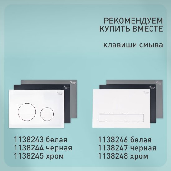 Унитаз подвесной Corsa Deco KX Rimless безободковый с сиденьем дюропласт микролифт (WHKX500RS)