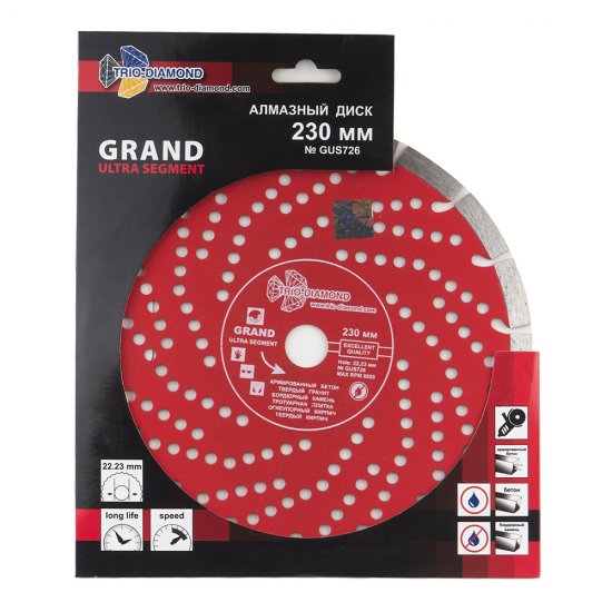 Диск алмазный по бетону Trio-Diamond Grand Ultra Segment 230х22,2х2,4 мм сегментный сухой рез (GUS726)