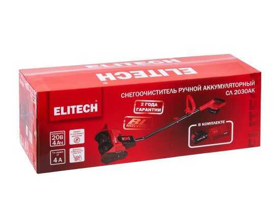 Снегоуборщик аккумуляторный Elitech СМ 2030АК 31 см 20В