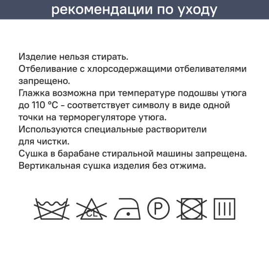 Штора на ленте Беатрис 200x280 см цвет синий