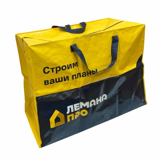 Сумка для переезда нетканый материал цвет желтый нагрузка до 25 кг