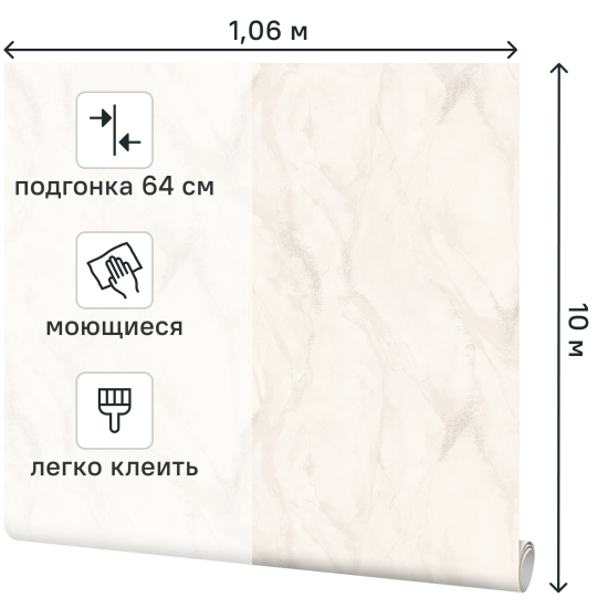 Обои флизелиновые Palitra Home Marmalitta светло-бежевые 1.06 м HC72393-11