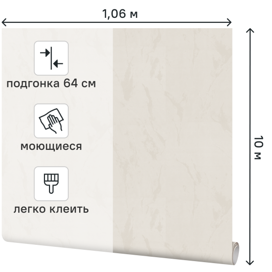 Обои флизелиновые Palitra Home Marmalitta бежевые 1.06 м HC72394-24