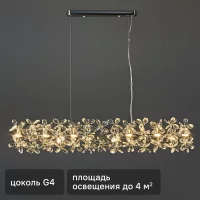 Светильник подвесной FR5499PL-18CH 18 ламп 18 м² цвет серый/прозрачный