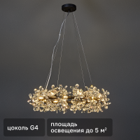Светильник подвесной FR5499PL-24B 24 лампы 18 м² цвет черный/прозрачный
