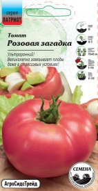 Семена овощей Патриот томат Розовая загадка