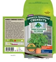 Семена пряных трав Тимирязевский питомник мелисса лимонная Свежесть