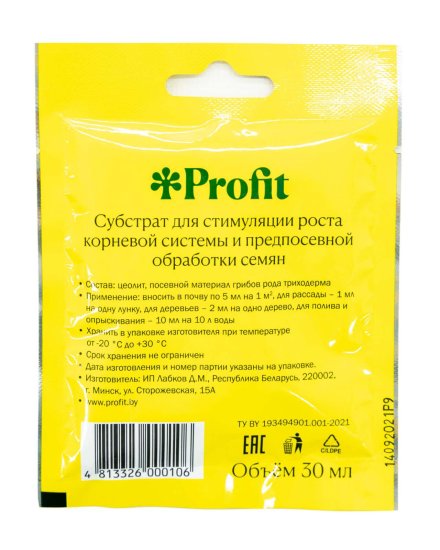 Грунт Profit Триходерма Энергия роста 0.03 л