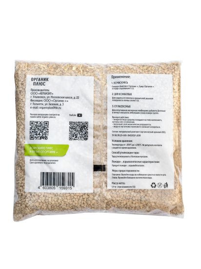 Грунт Органик Диатомит крупная фракция 3 л