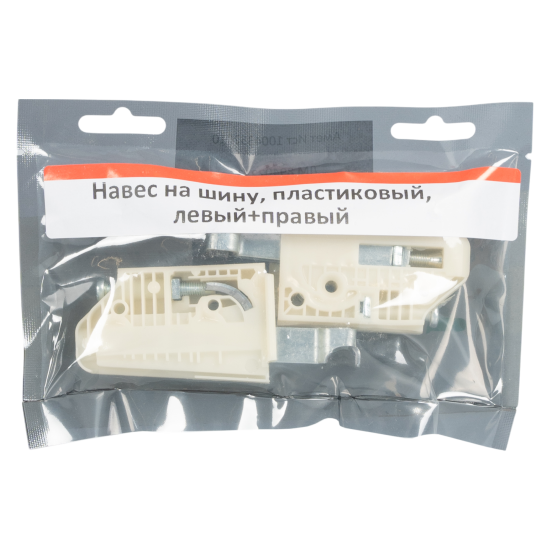 Навес на шину левый и правый 39x16x100 мм сталь/пластик цвет белый 2 шт.