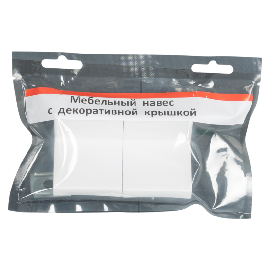 Навес мебельный 45x50 мм сталь/пластик цвет белый 2 шт.