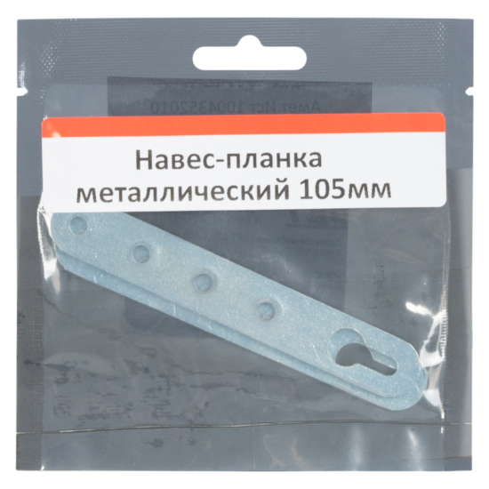 Подвес мебельный 105x16x1.2 мм сталь цвет серый 2 шт.