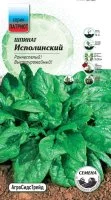 Семена овощей Патриот шпинат Исполинский
