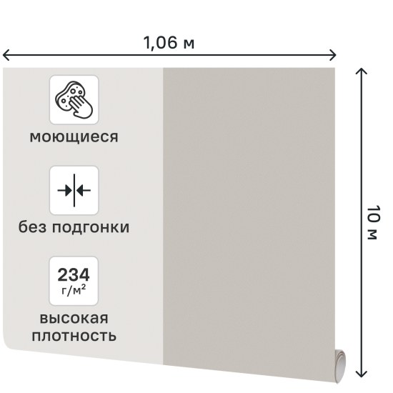 Обои флизелиновые KREAFORTA Pablo New бежевый 1.06 м