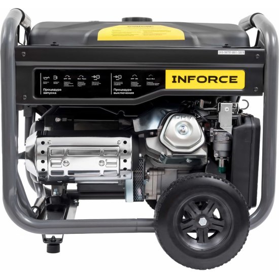 Бензиновый трехфазный генератор Inforce GL 8500E-3D