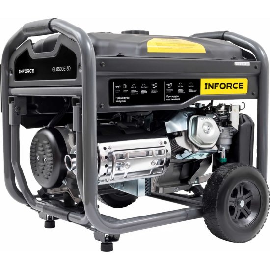 Бензиновый трехфазный генератор Inforce GL 8500E-3D