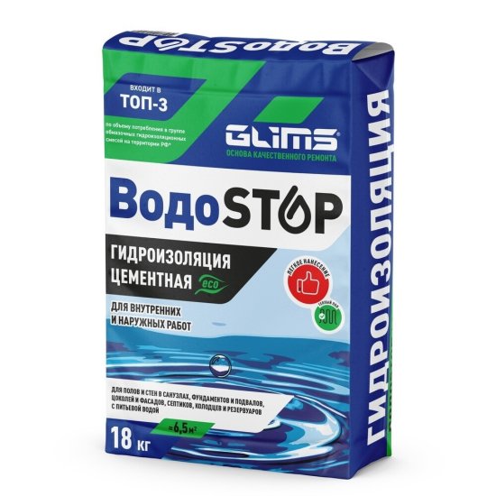 Гидроизоляция цементная Glims ВодоStop 18 кг