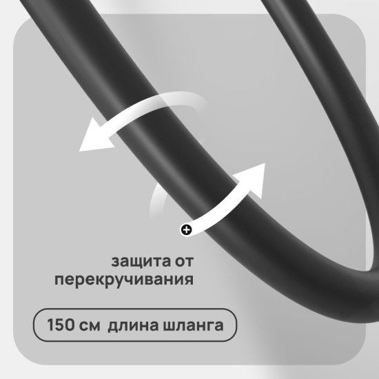 Душевой комплект Corsa Deco CX с верхним душем с лейкой черный (SSCX230SB)