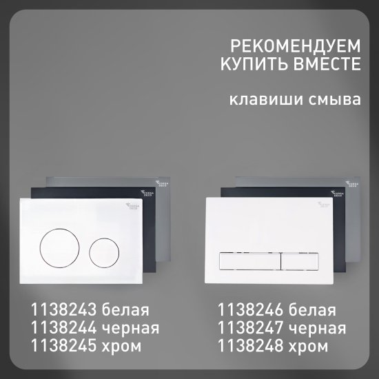 Унитаз подвесной Corsa Deco TX Tornado безободковый с сиденьем дюропласт микролифт смыв торнадо (WHTX500QT)