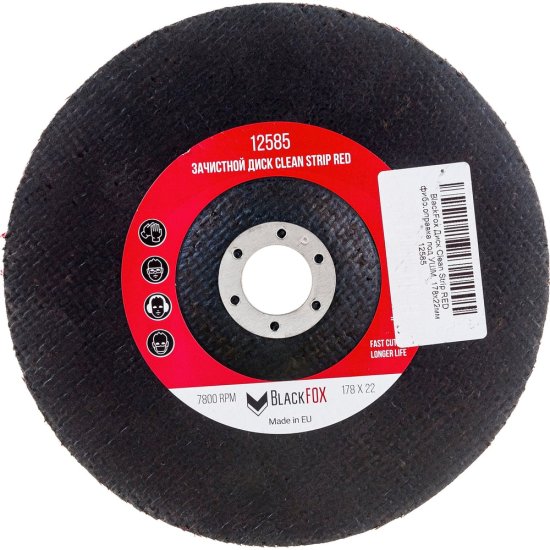 Зачистной диск BlackFox Clean Strip Red