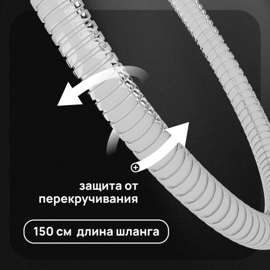 Душевая система Corsa Deco AX с верхним душем с лейкой со смесителем хром (SSFAX250S)