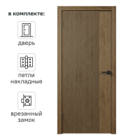 Дверь межкомнатная глухая с замком и петлями в комплекте Синди 90x200 см шпон цвет орех