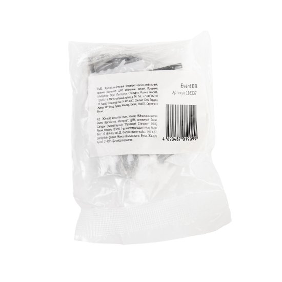 Крючок Г-образный Event 20x46 мм сталь цвет черный