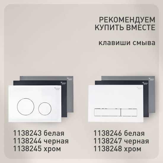 Унитаз подвесной Corsa Deco CX Tornado безободковый с сиденьем дюропласт микролифт смыв торнадо (WHCX500ST)