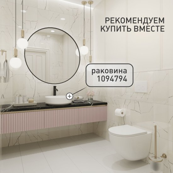 Унитаз подвесной Corsa Deco CX Tornado безободковый с сиденьем дюропласт микролифт смыв торнадо (WHCX500ST)