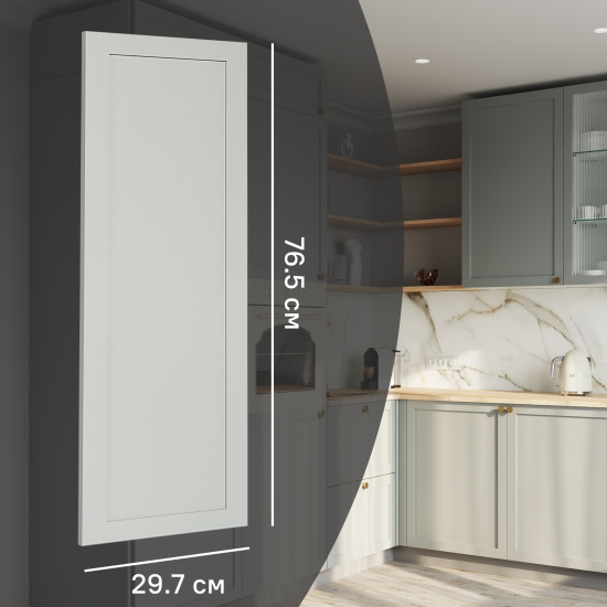 Фасад кухонного шкафа Кинель 29.7x76.5 см KONSENSA массив дерева цвет серо-зеленый