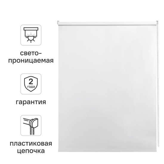 Штора рулонная Kreaforta Ока 50x160 см белая