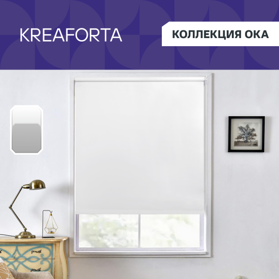 Штора рулонная KREAFORTA Ока 50x160 см цвет белый