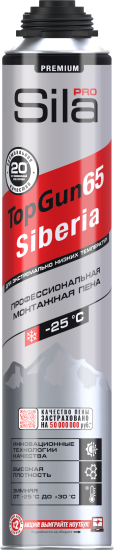 Пена монтажная профессиональная Sila Pro TopGun 65 W Siberia зимняя 850 мл